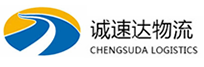 温州到荷塘区物流公司